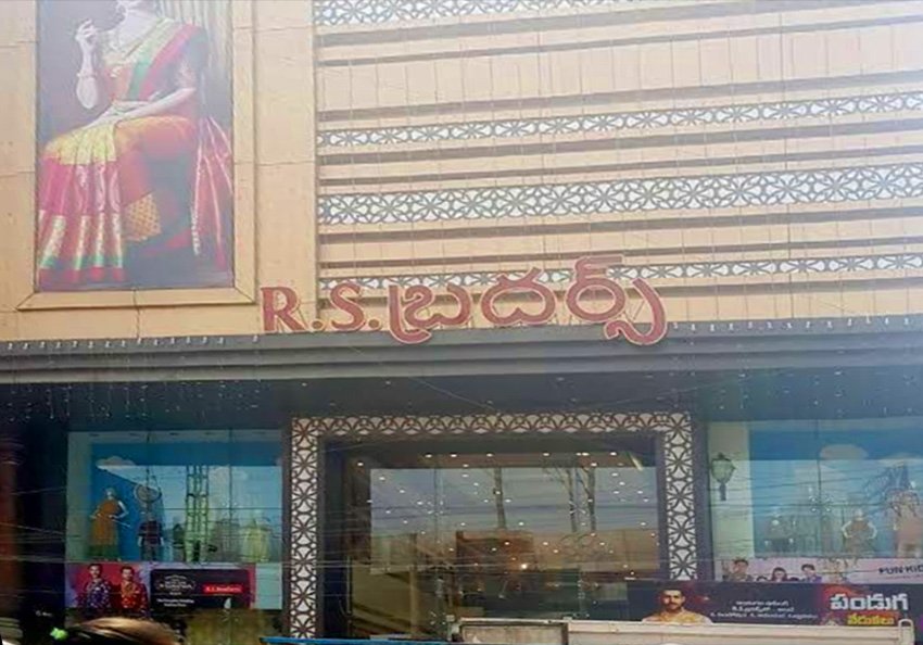 RS Brothers, Dilsukh Nagar | Nearby Tactus Store in Dilsukh Nagar