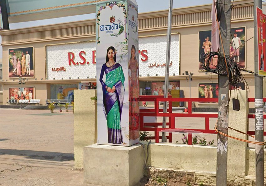 RS Brothers, Attapur | Nearby Tactus Store in Attapur
