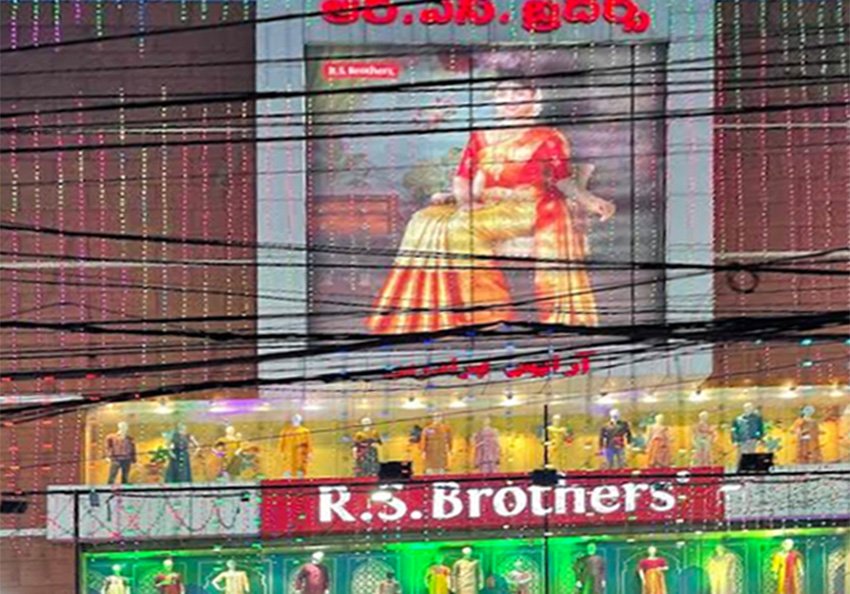 RS Brothers, Mehdipatnam | Nearby Tactus Store in Mehdipatnam