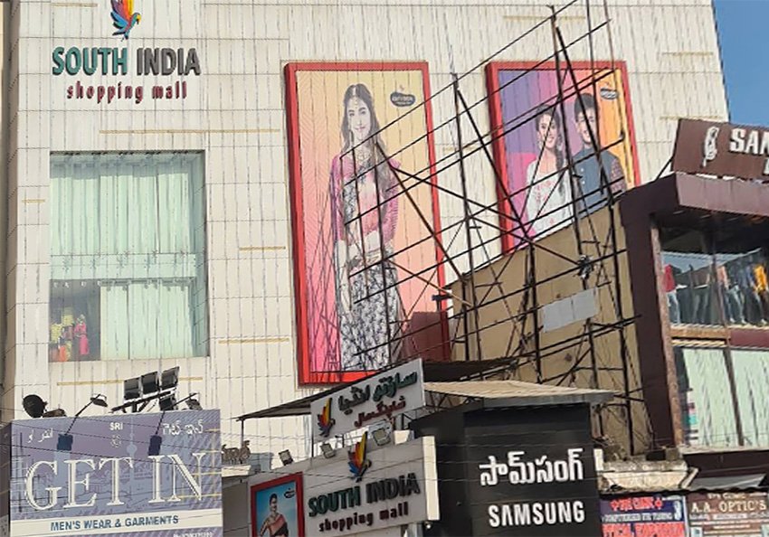 South India Shopping Mall, Gachibowli | Nearby Tactus Store in Abids Koti
