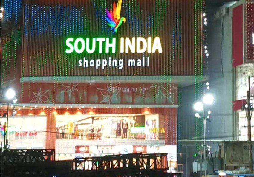 South India Shopping Mall, Uppal | Nearby Tactus Store in Uppal